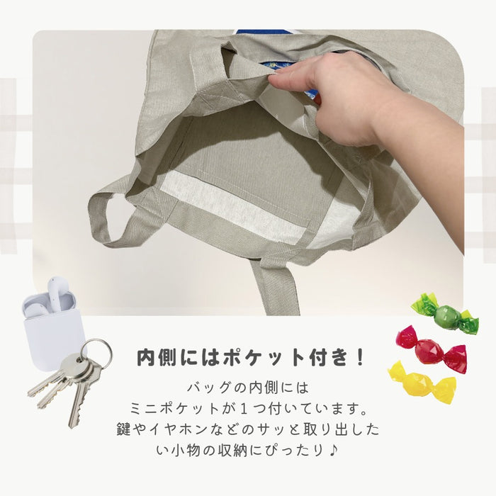 トートバッグ A4 縦型 目玉焼き オイルサーディン