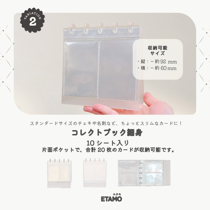 立てて飾れる コレクトブック 卓上 トレカ チェキ アルバム