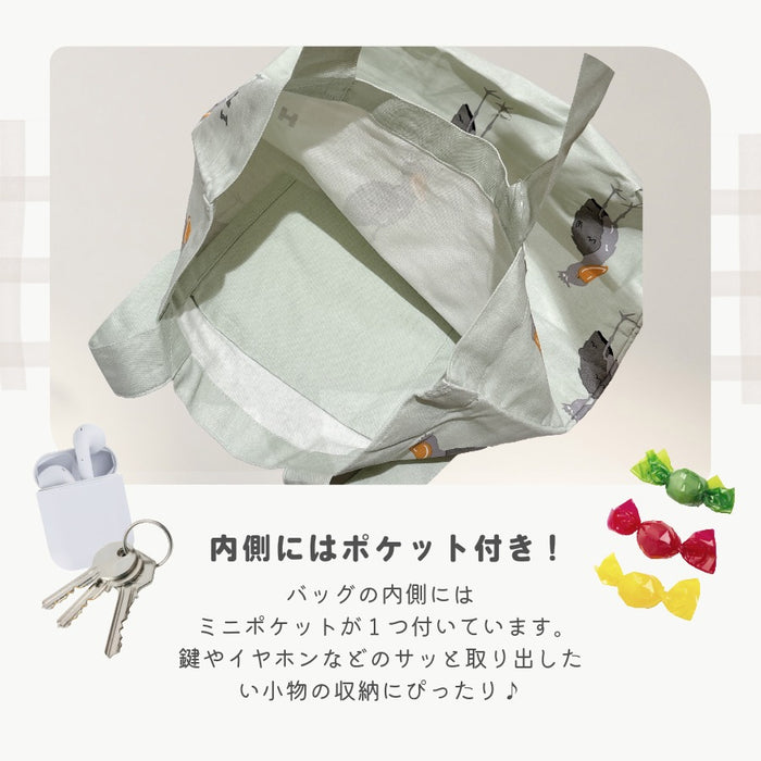 トートバッグ A4 縦型 ハシビロコウ マヌルネコ シロクマ