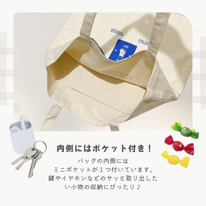 トートバッグ A4 縦型 猫 ビール コーヒー スイッチ