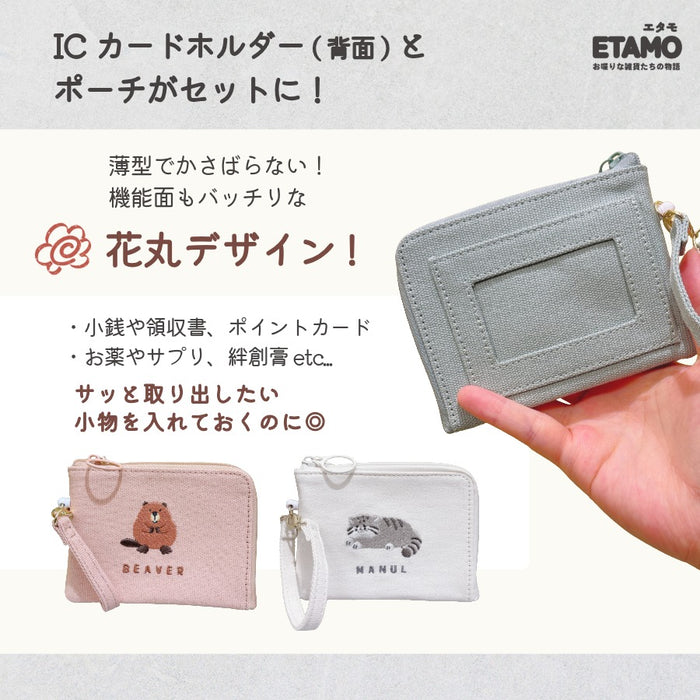 アニマル リール付き パスケース キーウィ マヌルネコ ハシビロコウ ビーバー ウォンバット フェネック