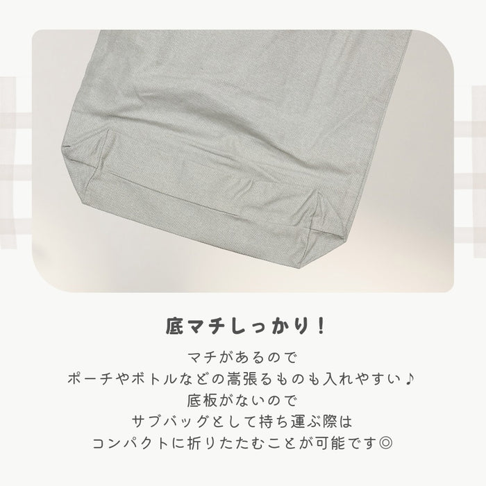 トートバッグ A4 縦型 目玉焼き オイルサーディン