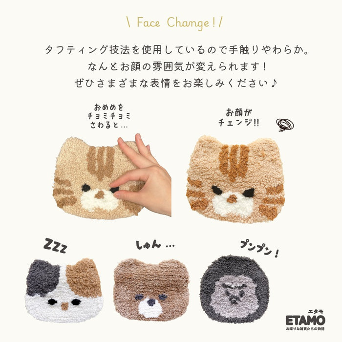 アニマル タフティングポーチ マット 犬 猫 シマエナガ ゴリラ くま パンダ
