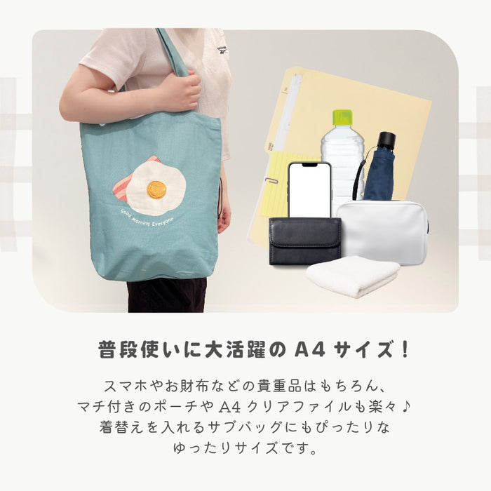 トートバッグ A4 縦型 目玉焼き オイルサーディン
