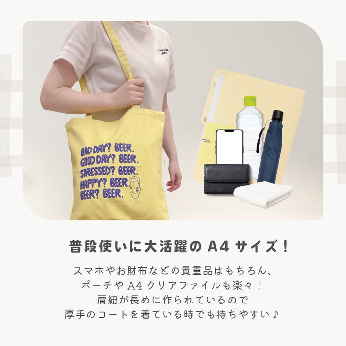 トートバッグ A4 縦型 猫 ビール コーヒー スイッチ