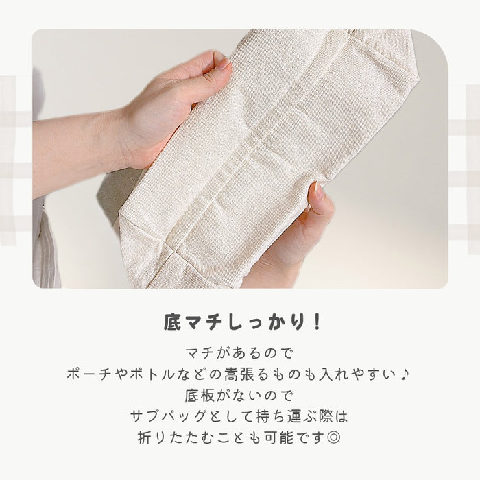 猫 ファスナー付き トートバッグ A4対応 縦型 ネコ ねこ アメショ スコティッシュ ペルシャ 黒猫 三毛猫 ハチワレ