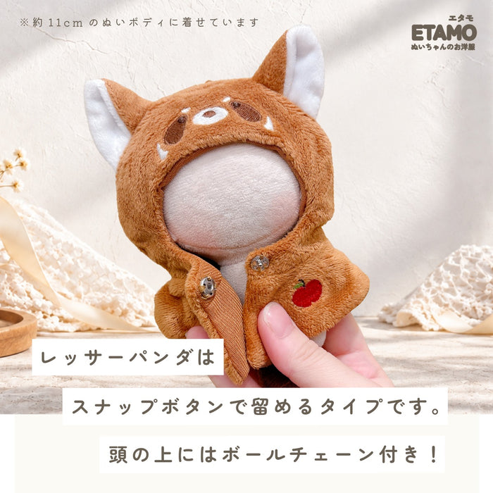 ぬい服 10cm 12cm てるてる アニマル ポンチョ クマ ネコ ウサギ レッサーパンダ ヒツジ