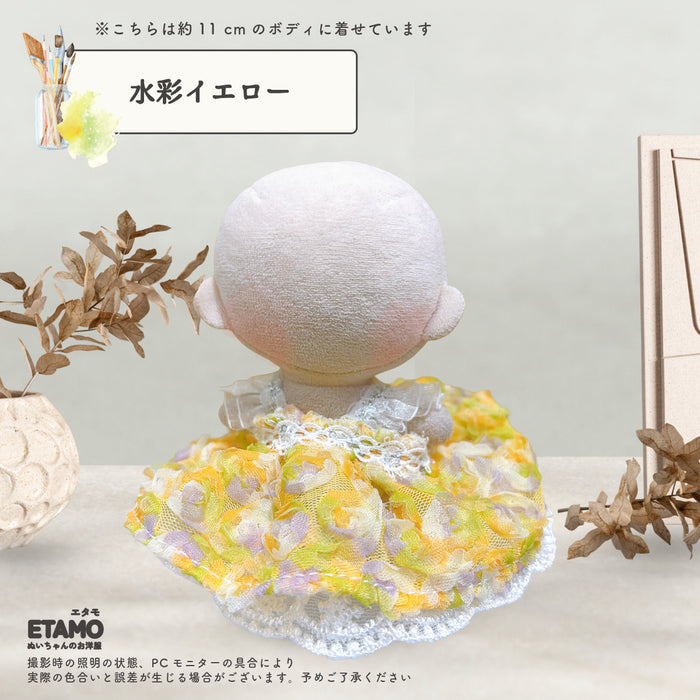 ぬい服 10cm お姫さま ワンピ ドレス 水彩 セレモニー