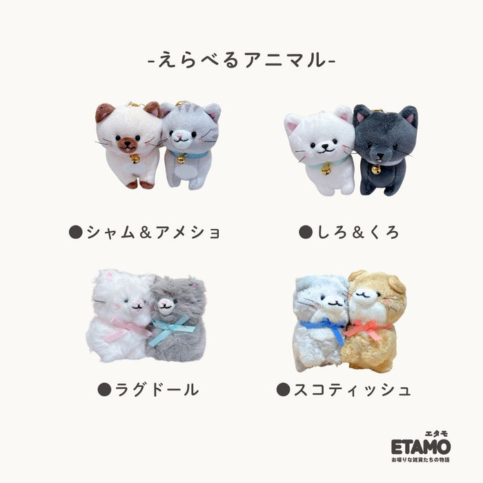 ニコぬい キーホルダー 犬 猫
