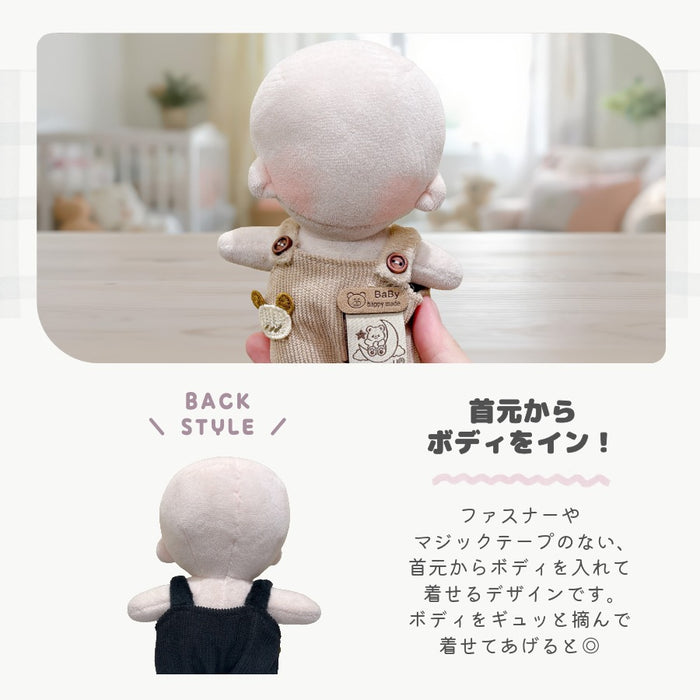 ぬい服 15cm サロペット コーデュロイ ブラック ベージュ