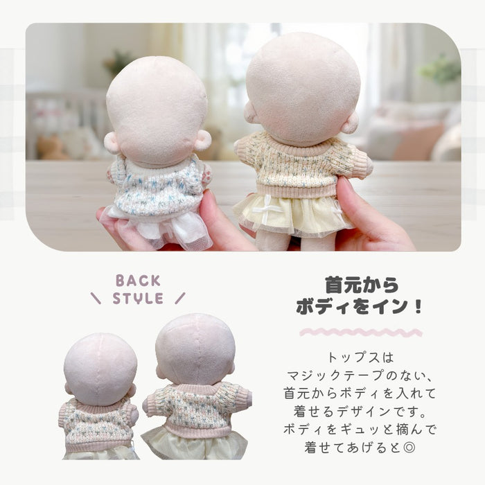 ぬい服 15cm 13cmトップス スカート セットアップ ホワイト イエロー ピンク