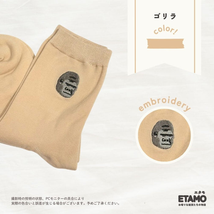 刺繍 ソックス 靴下 アニマル食べ物