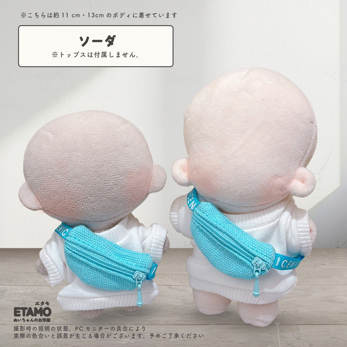 ぬい服 10cm 12cm バッグ ボディバッグ 小物