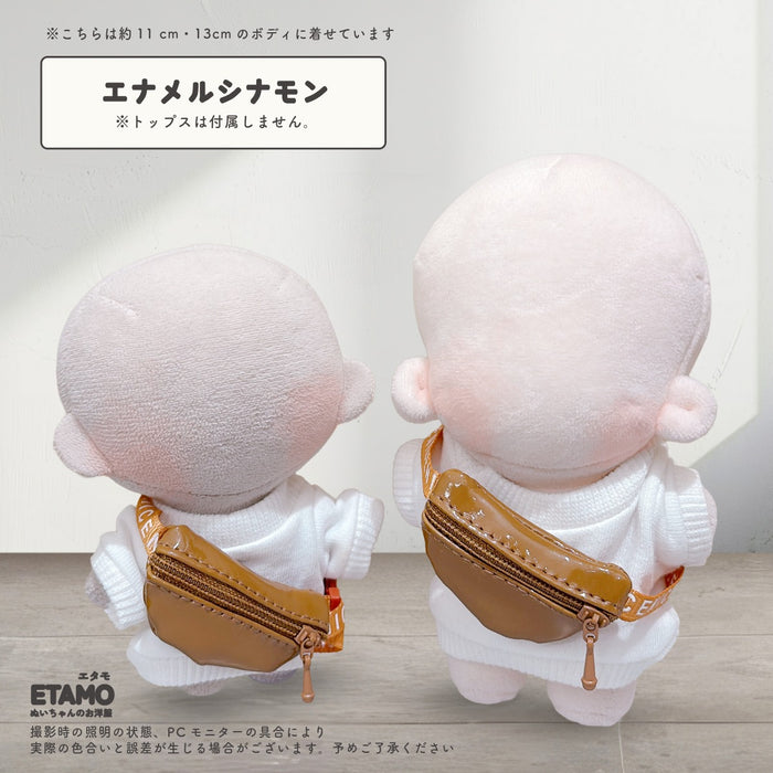 ぬい服 10cm 12cm バッグ ボディバッグ 小物