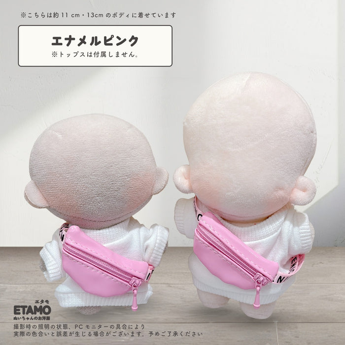 ぬい服 10cm 12cm バッグ ボディバッグ 小物