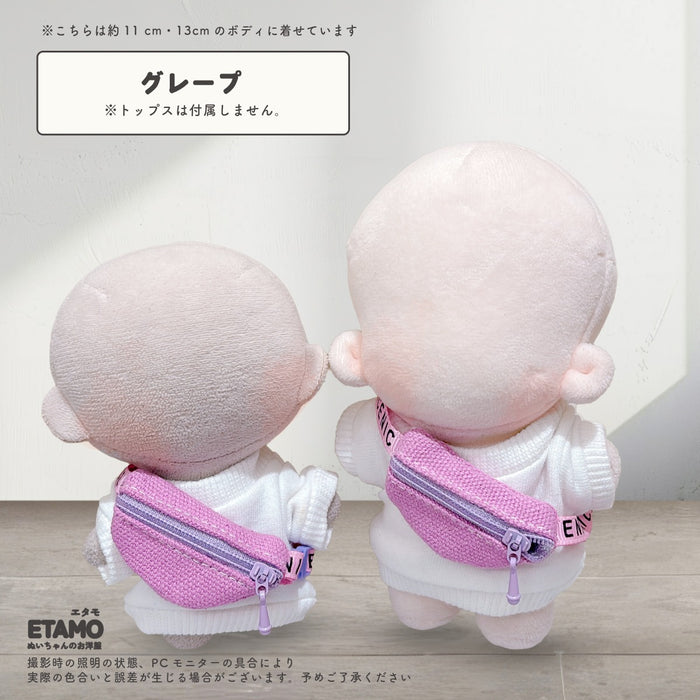 ぬい服 10cm 12cm バッグ ボディバッグ 小物