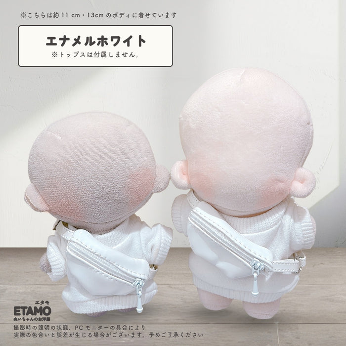 ぬい服 10cm 12cm バッグ ボディバッグ 小物