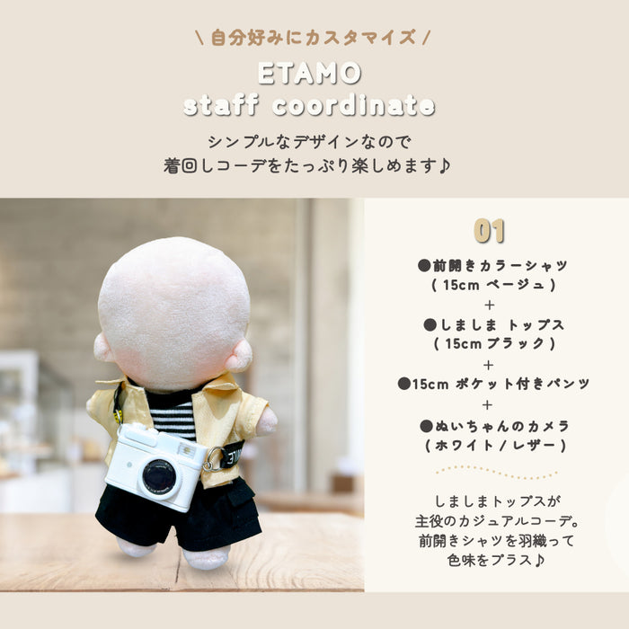 ぬい服 10cm 15cm 20cm トップス しましま