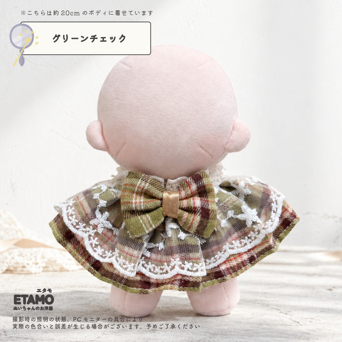 ぬい服 20cm スタイ ケープ 小物