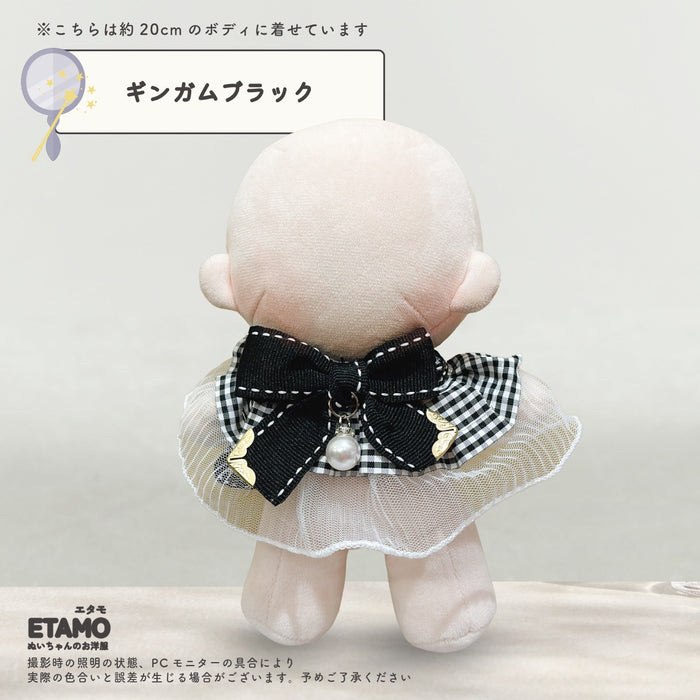 ぬい服 20cm ケープ スタイ 小物