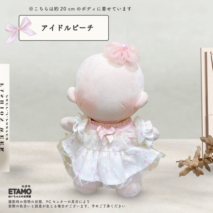 ぬい服 20cm おめかしドレス アイドル