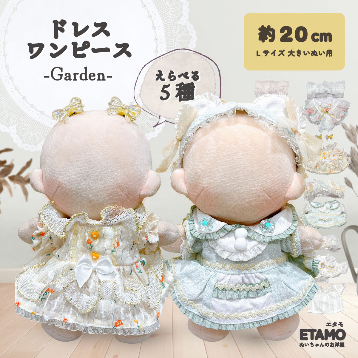 わん様　ぬい服　オーダー　専用 16cm ぬい服 オーダー ねこ うさぎ オオカミ 着ぐるみ ぬいぐるみ 服