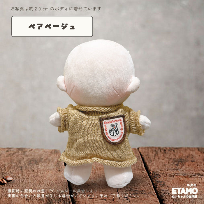 ぬい服 20cm ニット トップス セーター