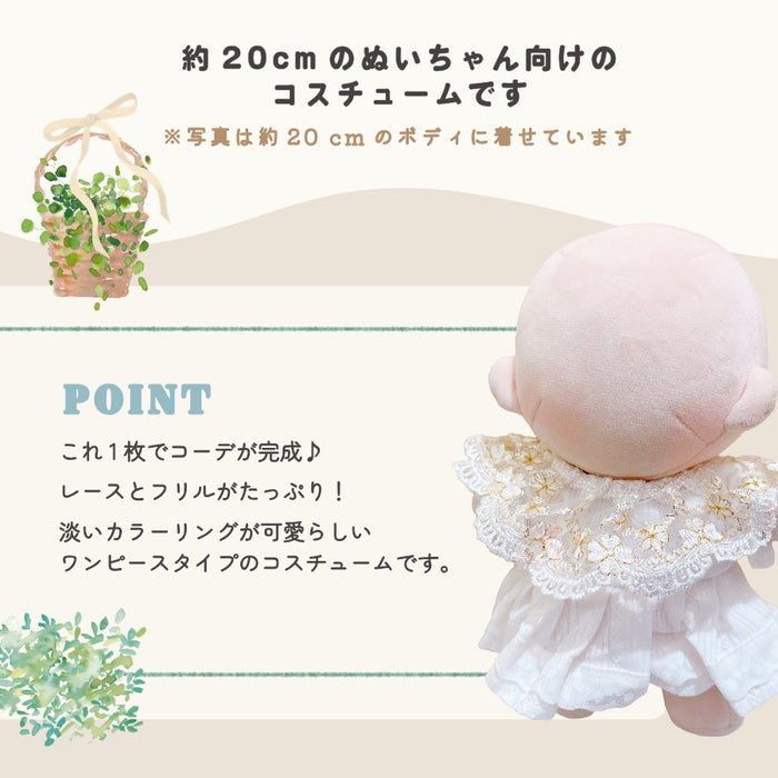 ぬい服 20cm ドレス ワンピース