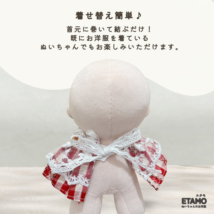 ぬい服 20cm スタイ ケープ 小物