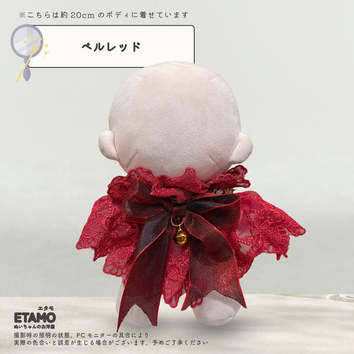 ぬい服 20cm ケープ スタイ 小物 — Etamo