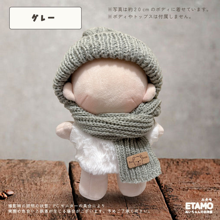 ぬい服 20cm マフラー帽 小物 ベージュ グレー ホワイト レッド ピンク パープル