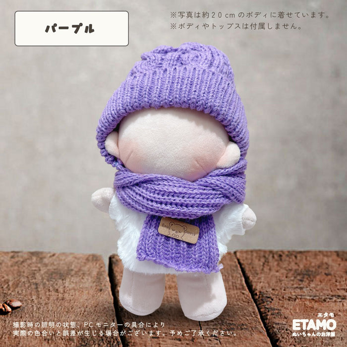 ぬい服 20cm マフラー帽 小物 ベージュ グレー ホワイト レッド ピンク パープル