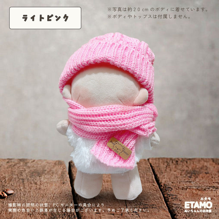 ぬい服 20cm マフラー帽 小物 ベージュ グレー ホワイト レッド ピンク パープル