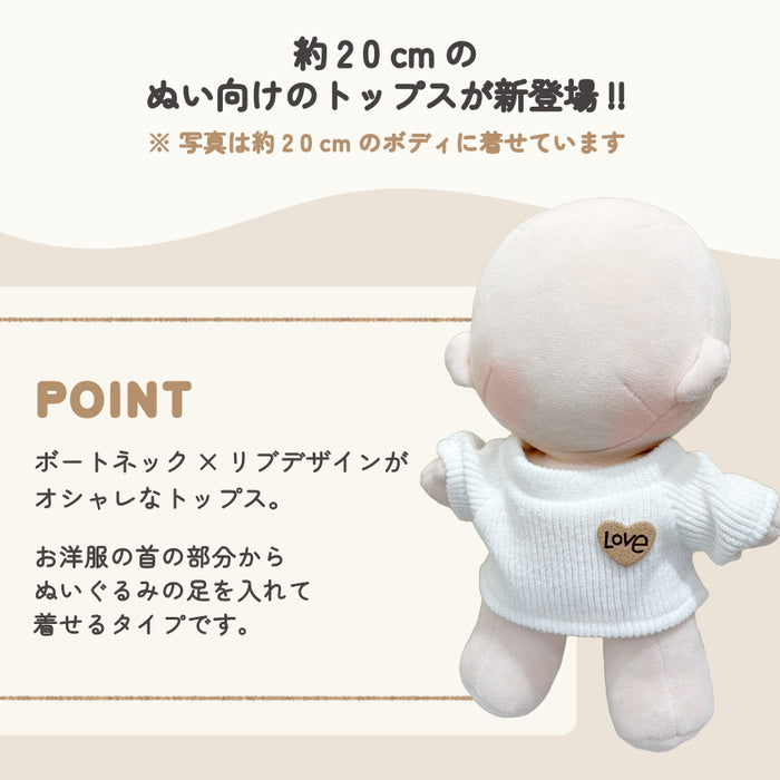 ぬい服 20cm トップス リブニット
