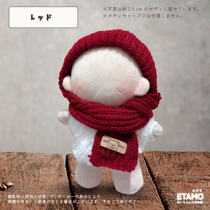 ぬい服 20cm マフラー帽 小物 ベージュ グレー ホワイト レッド ピンク パープル