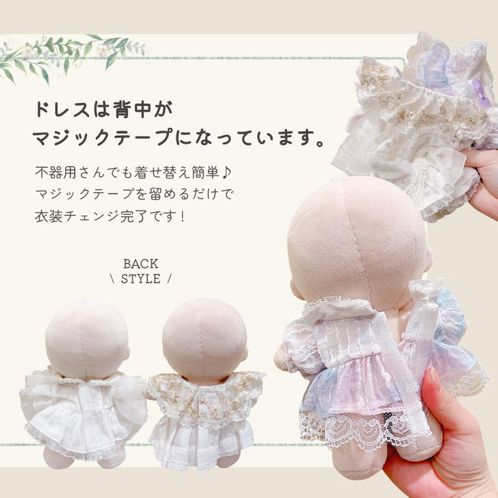 ぬい服 20cm ドレス ワンピース