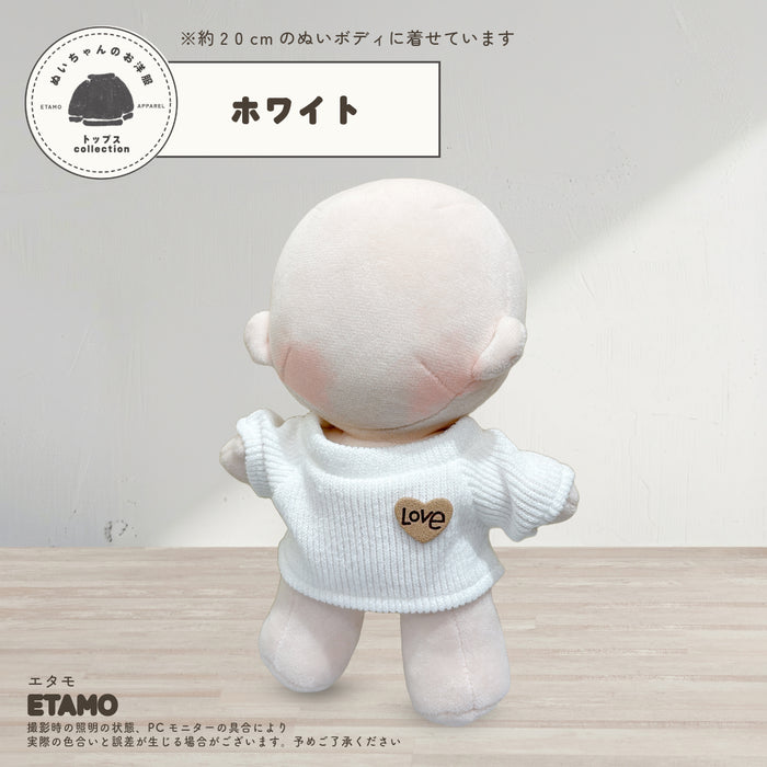 ぬい服 20cm トップス リブニット