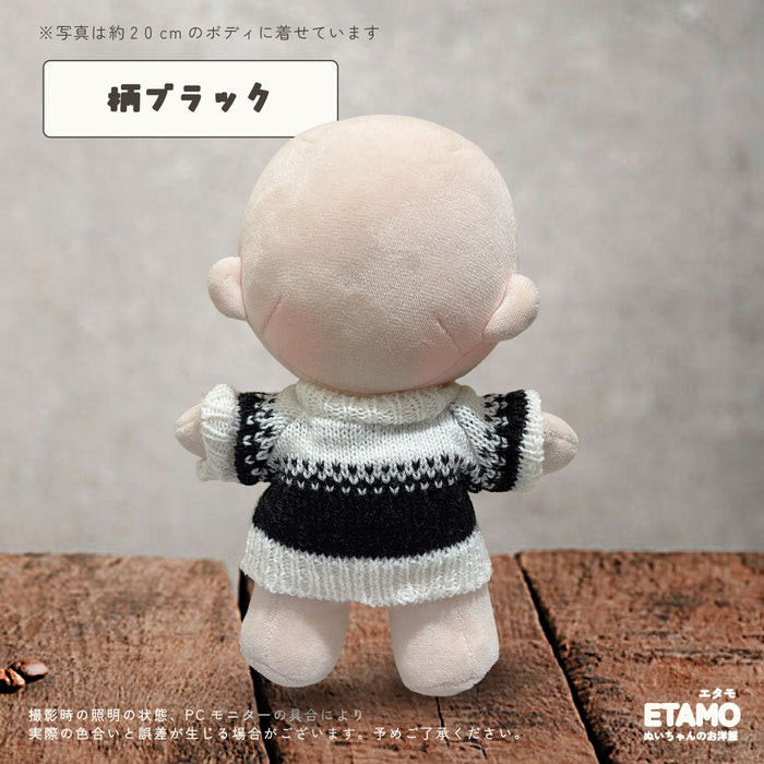 ぬい服 20cm ニット トップス セーター