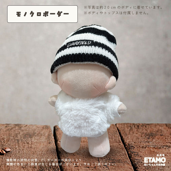 ぬい服 20cm ニット帽 ブラック ホワイト グレー レッド