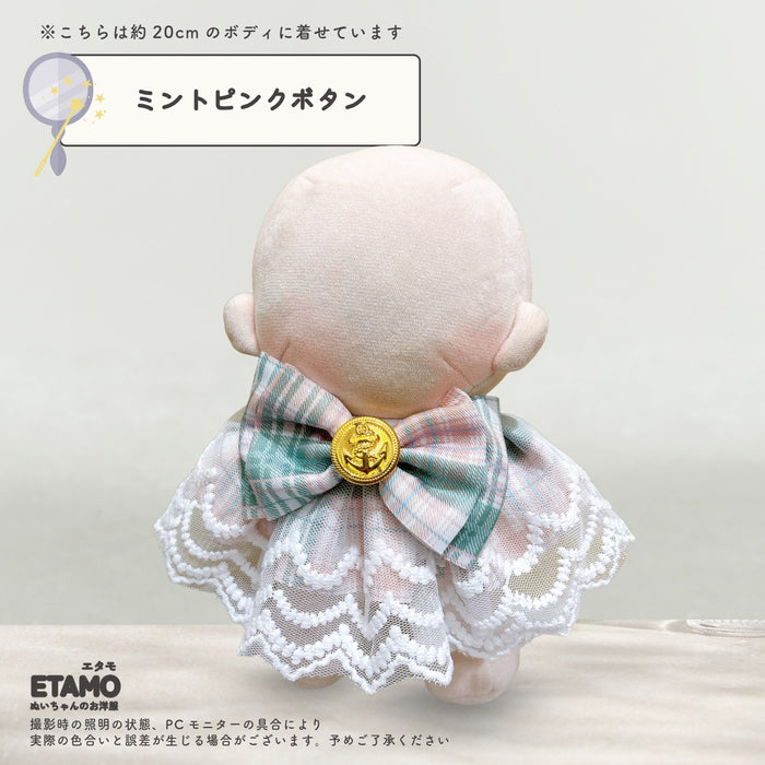 ぬい服 20cm ケープ スタイ 小物