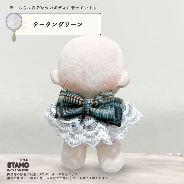 ぬい服 20cm ケープ スタイ 小物