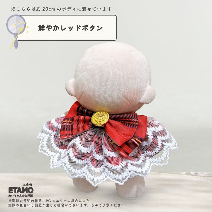 ぬい服 20cm ケープ スタイ 小物