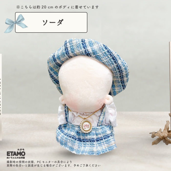 ぬい服 20cm お嬢様なワンピ セットアップ ピンク ブルー