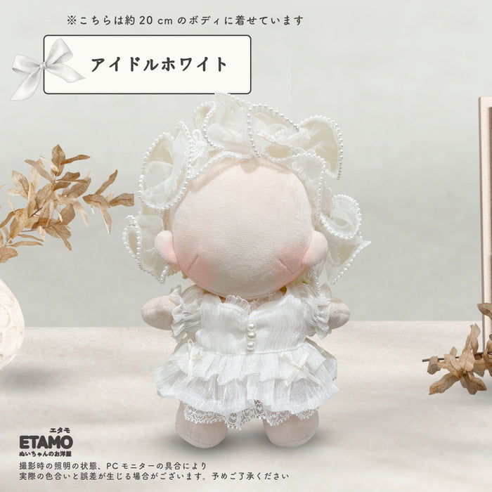 ぬい服 20cm おめかしドレス アイドル
