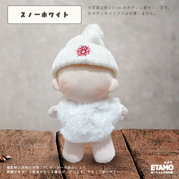 ぬい服 20cm ニット帽 ブラック ホワイト グレー レッド