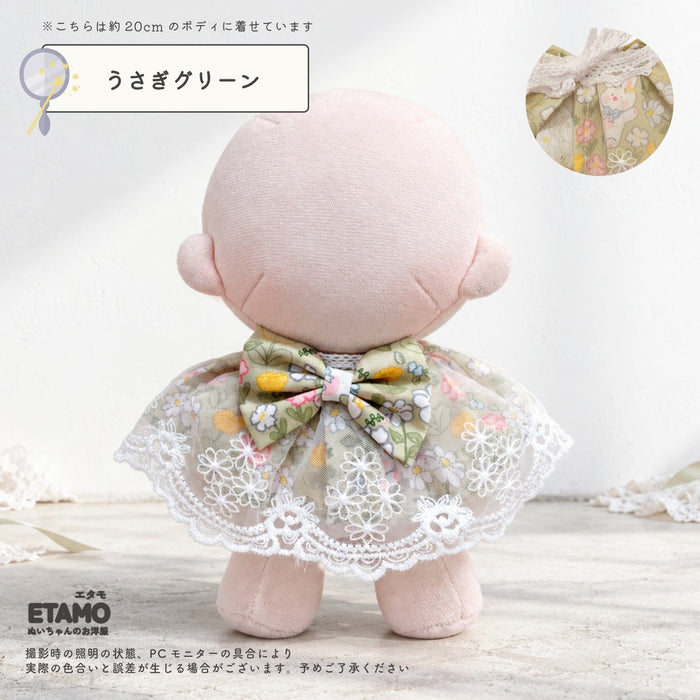 ぬい服 20cm スタイ ケープ 小物