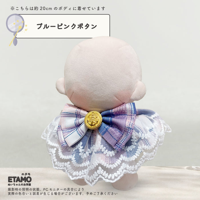 ぬい服 20cm ケープ スタイ 小物