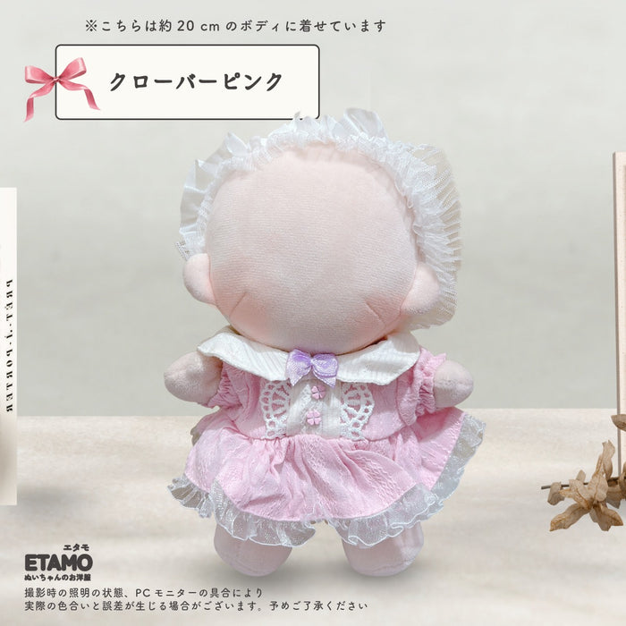 ぬい服 20cm おめかしドレス アイドル