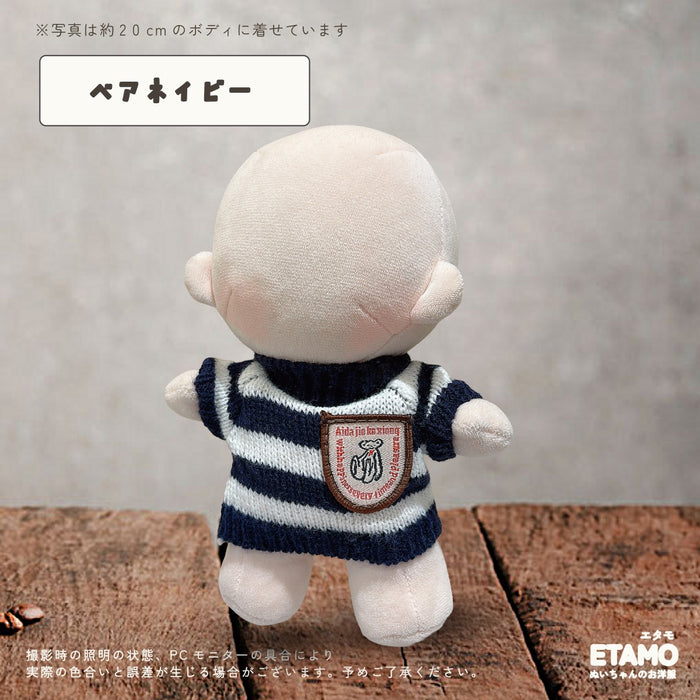 ぬい服 20cm ニット トップス セーター