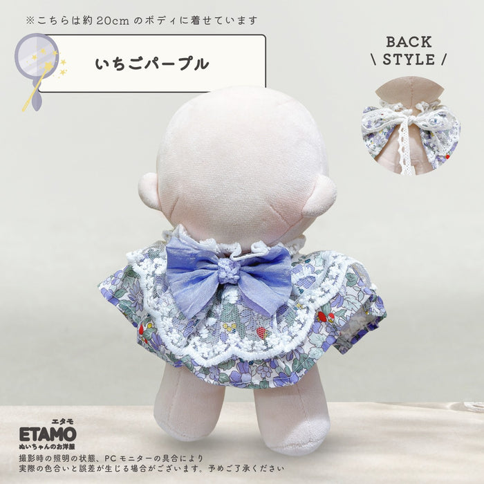 ぬい服 20cm ケープ スタイ 小物